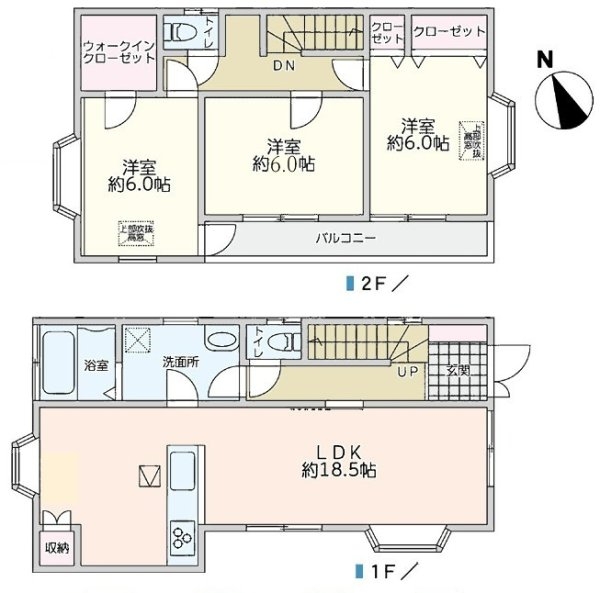 立川市砂川町8丁目　中古戸建