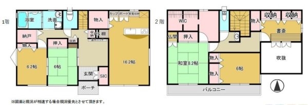 あきる野市雨間　中古戸建