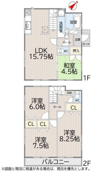 瑞穂町むさし野2丁目　中古戸建