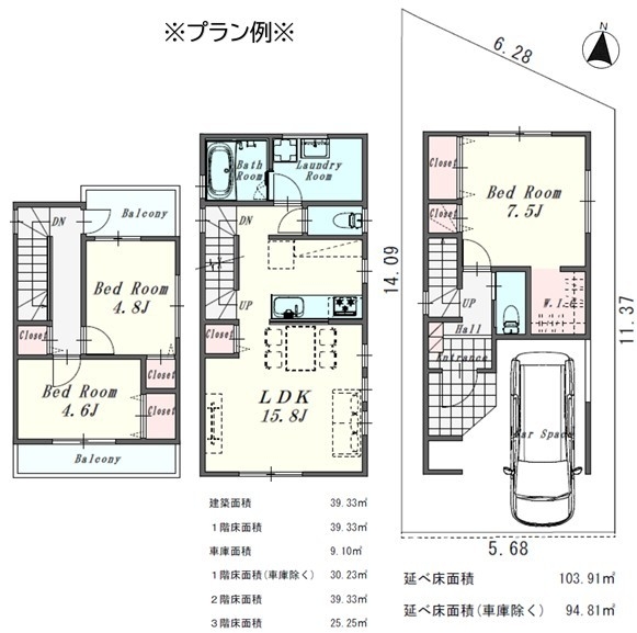 武蔵村山市大南1丁目　売地