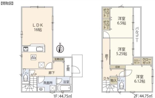 東大和市湖畔3丁目　新築　全1棟