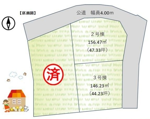 あきる野市野辺　売地　全3区画　3号区