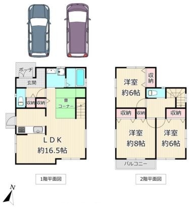 瑞穂町石畑　中古戸建