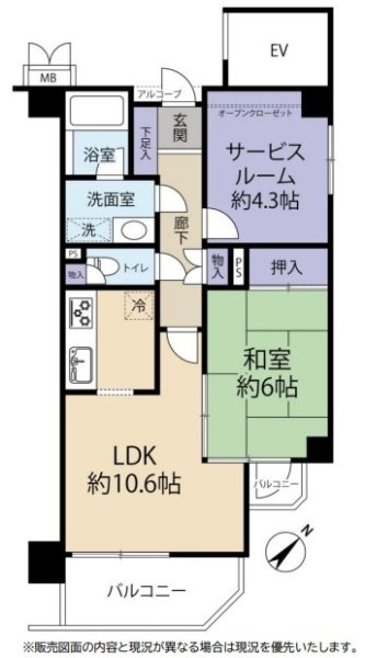 ソレアードホームズ立川