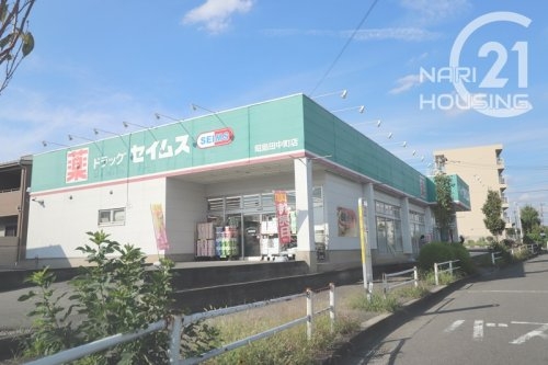 昭島市大神町４丁目の土地(ドラッグセイムス　昭島田中町店)