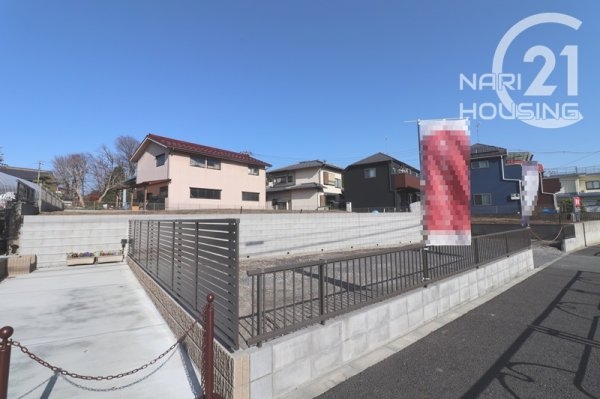 羽村市羽加美３丁目の土地