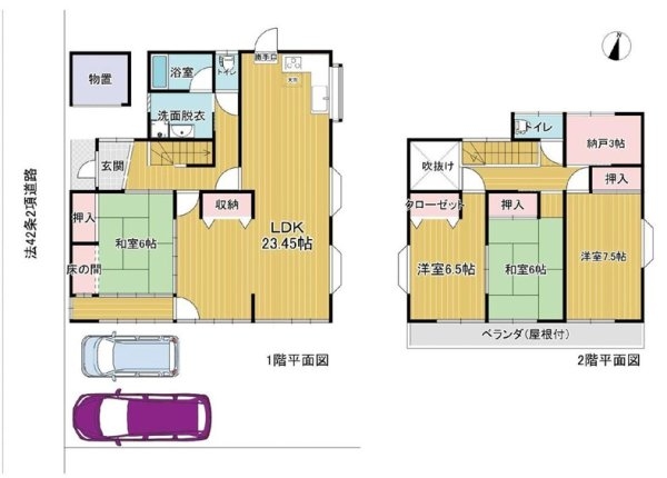 あきる野市雨間　中古戸建
