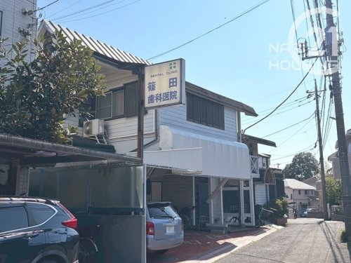 東久留米市金山町２丁目の土地(篠田歯科医院)