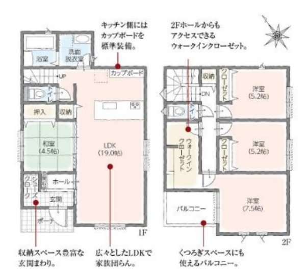 タマタウン　羽村市羽中2丁目　新築　全3棟　2号棟