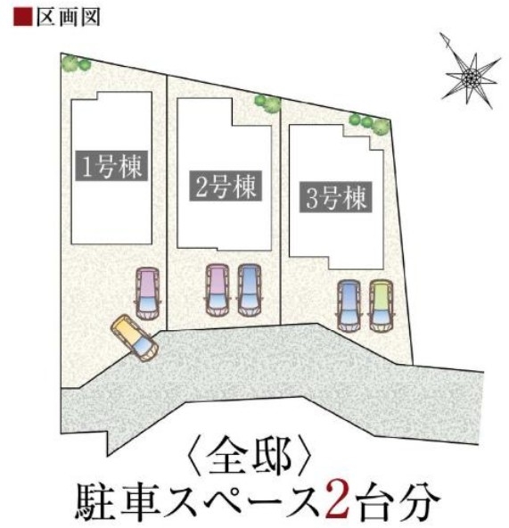 タマタウン　羽村市羽中2丁目　新築　全3棟　2号棟