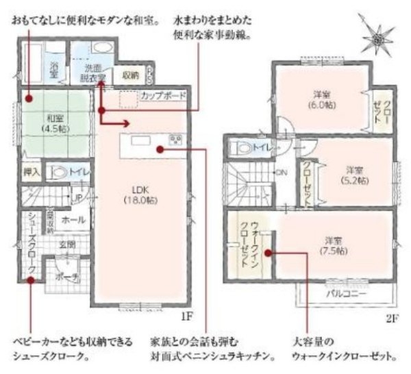 タマタウン　羽村市羽中2丁目　新築　全3棟　3号棟