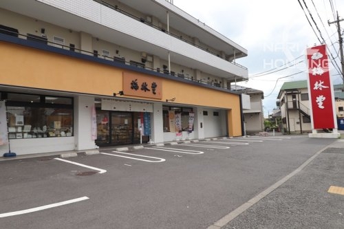 東大和市南街1丁目　新築　全1棟(梅林堂　東大和店)