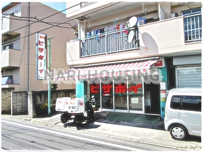 武蔵村山市大南５丁目の中古一戸建て(ピザボーイ武蔵村山店)