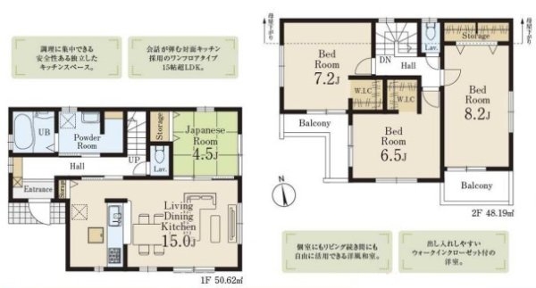 リーブルガーデン　あきる野市渕上　新築　全1棟