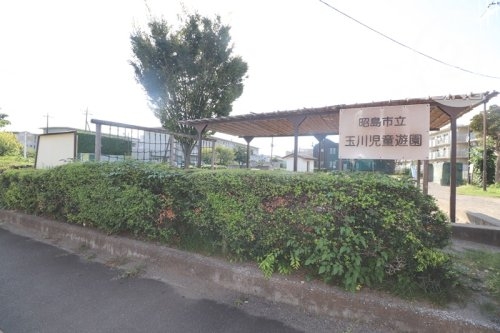 昭島市玉川町５丁目の土地(玉川児童遊園)
