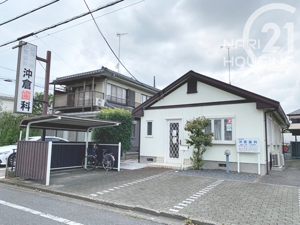羽村市羽加美２丁目の中古一戸建て(沖倉歯科)