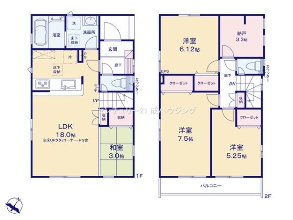 ブルーミングガーデン　羽村市緑ヶ丘4丁目　新築全9棟　8号棟