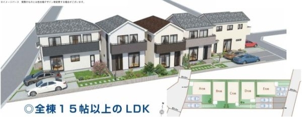 ハートフルタウン　東大和市中央4丁目　新築　全5棟　E号棟
