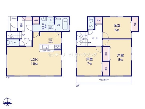 リーブルガーデン　武蔵村山市学園1丁目　新築　全1棟