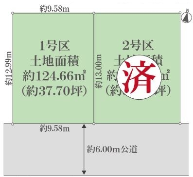 武蔵村山市三ツ藤1丁目　売地　全2区画　1号区