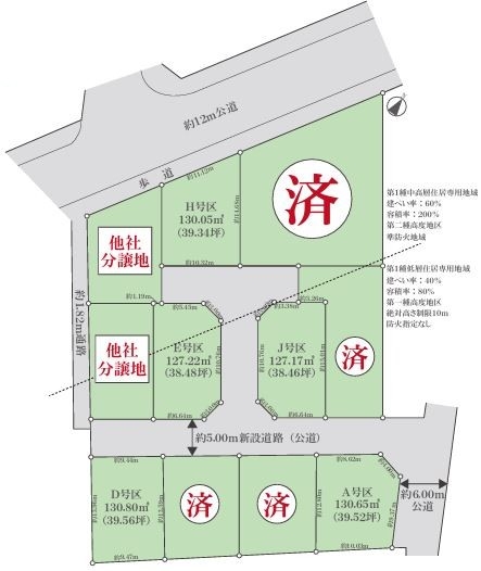 武蔵村山市残堀5丁目　売地　全11区画　H号区