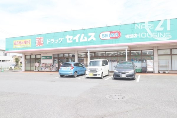 武蔵村山市残堀５丁目の土地(ドラッグセイムス　残堀店)