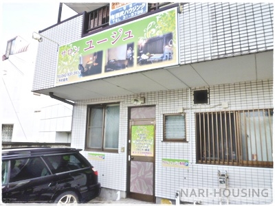 ハートフルタウン　立川市一番町2丁目　新築　全1棟(サロン　ユージュ)