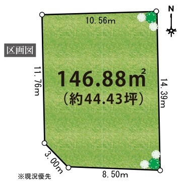 立川市砂川町6丁目　売地