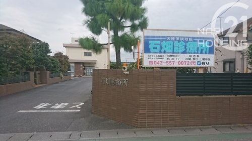 西多摩郡瑞穂町大字石畑の土地(石畑診療所)