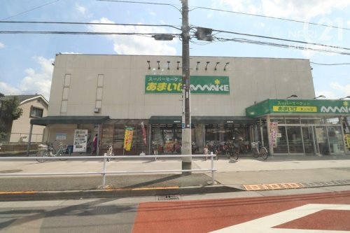 東大和市向原５丁目の中古一戸建て(あまいけ東大和店)