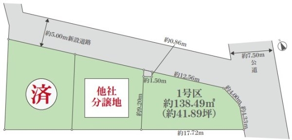 東大和市上北台2丁目　売地　全1区画