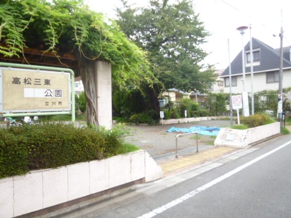 ベルシャトゥ立川(高松三東公園)
