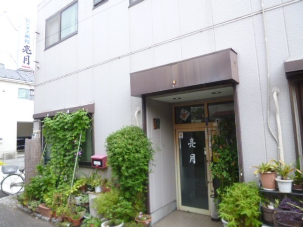ベルシャトゥ立川(ビジネス旅館亮月)