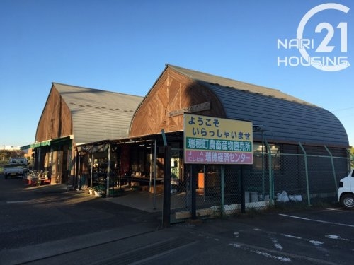 リーブルガーデン　瑞穂町箱根ケ崎　新築　全2棟　2号棟(瑞穂町蓄膿産物直売所　ふれっしゅはうす)