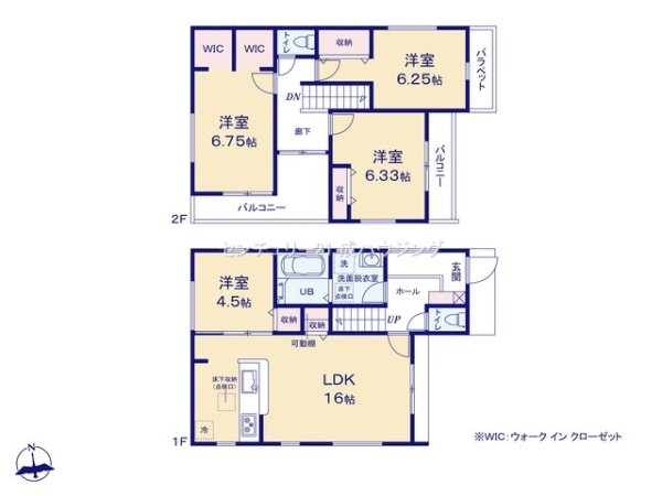 リーブルガーデン　東大和市芋窪4丁目　新築　全12棟11号棟