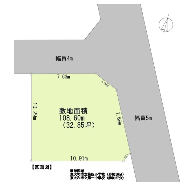 東大和市清水4丁目　売地