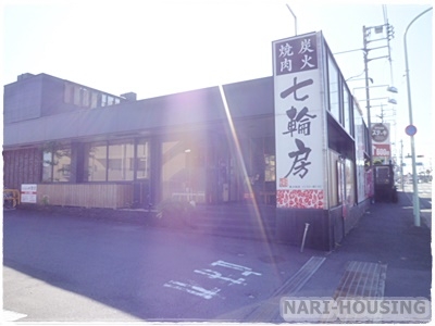 東大和市清水４丁目の土地(炭火焼肉七輪房東大和店)