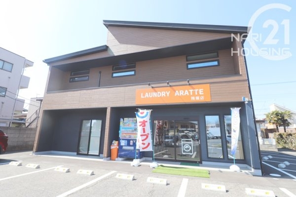 武蔵村山市残堀１丁目の中古一戸建て(LAUNDRYARATTE)
