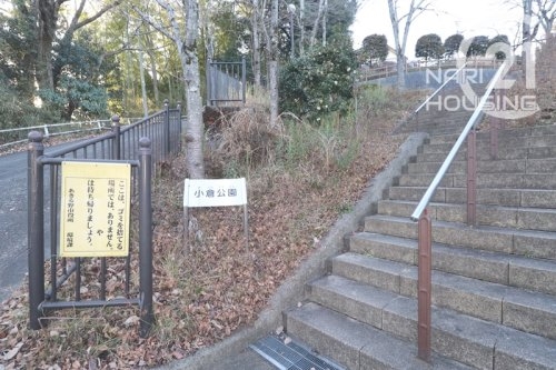 あきる野市舘谷の中古一戸建て(小倉公園)