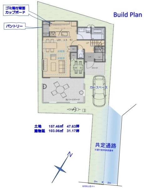 立川市砂川町8丁目　売地