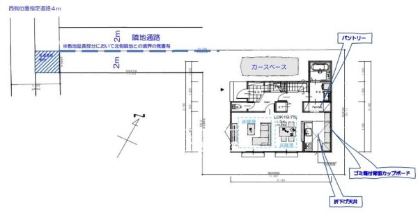 立川市一番町2丁目　売地　全1区画