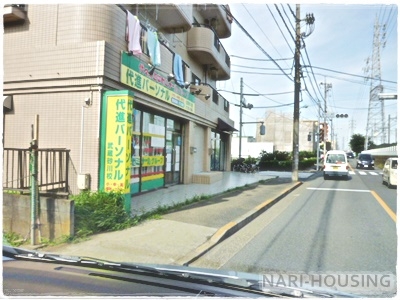 ビーグルマンション一番町(代進パーソナル　武蔵砂川校)