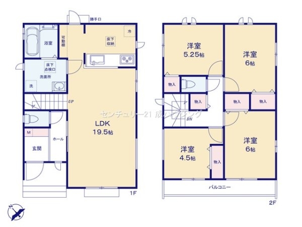 ハートフルタウン　昭島市田中町2丁目　新築　全4棟　B号棟