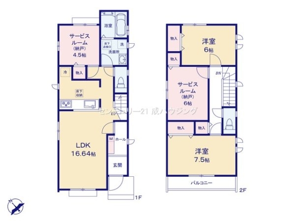 ハートフルタウン　昭島市田中町2丁目　新築　全4棟　C号棟