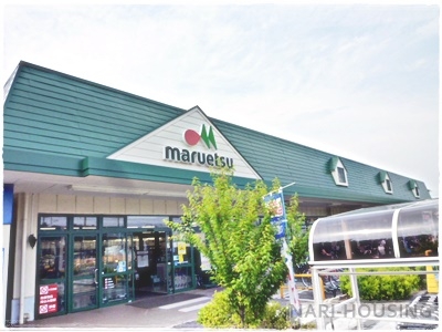 立川市砂川町２丁目の土地(マルエツ武蔵砂川店)