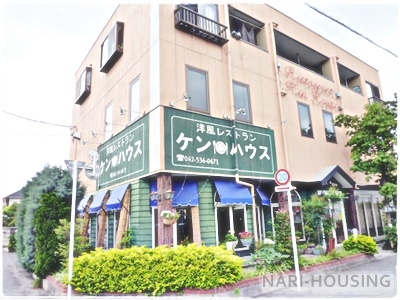 立川市砂川町２丁目の土地(洋風レストラン　ケンハウス)