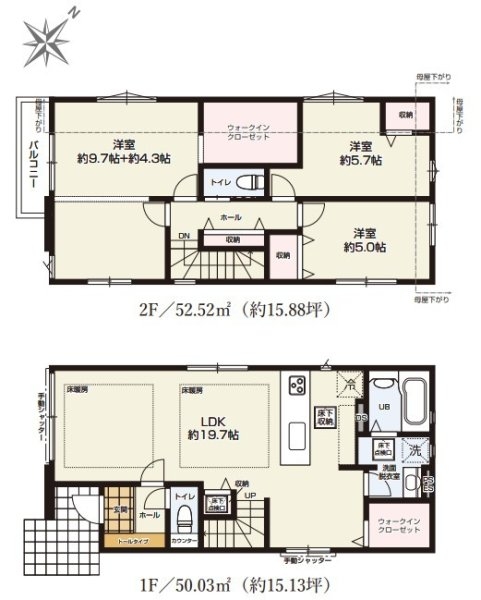 昭島市緑町5丁目　新築　全2棟　1号棟