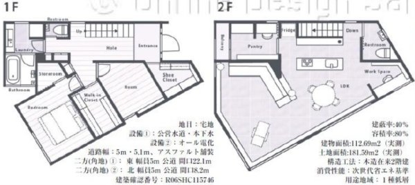 羽村市羽加美3丁目　新築　全1棟