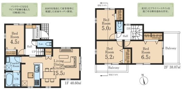リーブルガーデン　あきる野市草花　新築　全1棟
