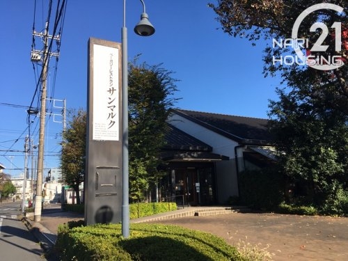 福生市本町の土地(ベーカリーレストラン・サンマルク福生店)